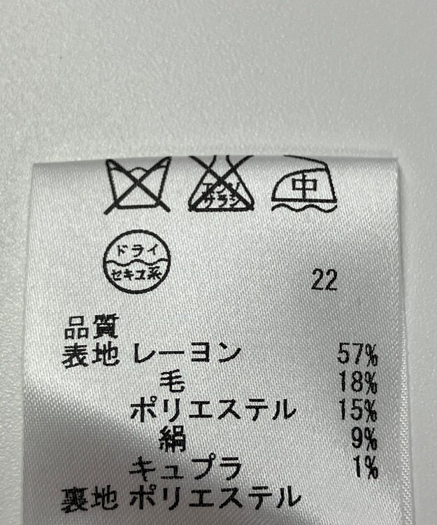 ONWARD Reuse Park 【23区】スカート春夏 ブラック