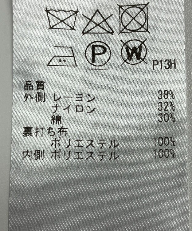 ONWARD Reuse Park 【23区】スカート秋冬 ベージュ