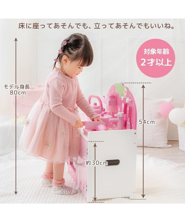Mother garden マザーガーデン いちごのつぶつぶキッチン ピンク