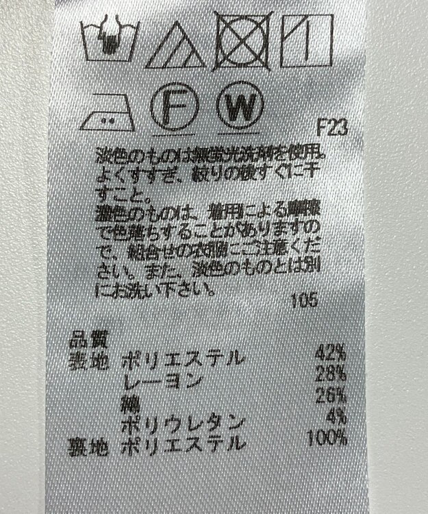 ONWARD Reuse Park 【組曲】スカート春夏 ネイビー