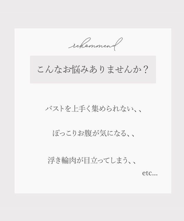 BRADELIS New York 【BRADELIS New York】ボディフィットシェイパー ブラデリス 補正シェイパー ナチュラル