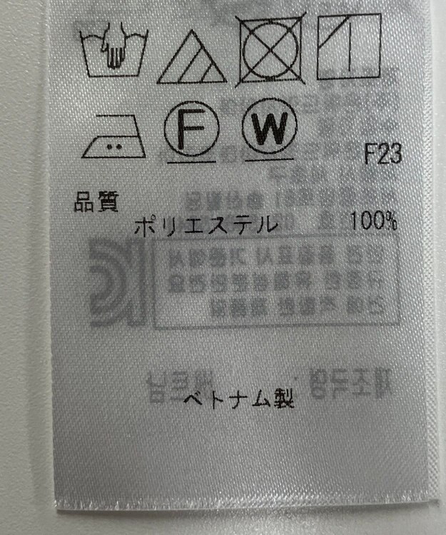 ONWARD Reuse Park セット商品/サイズS【ICB】ニット春夏×ブラウス春夏 その他