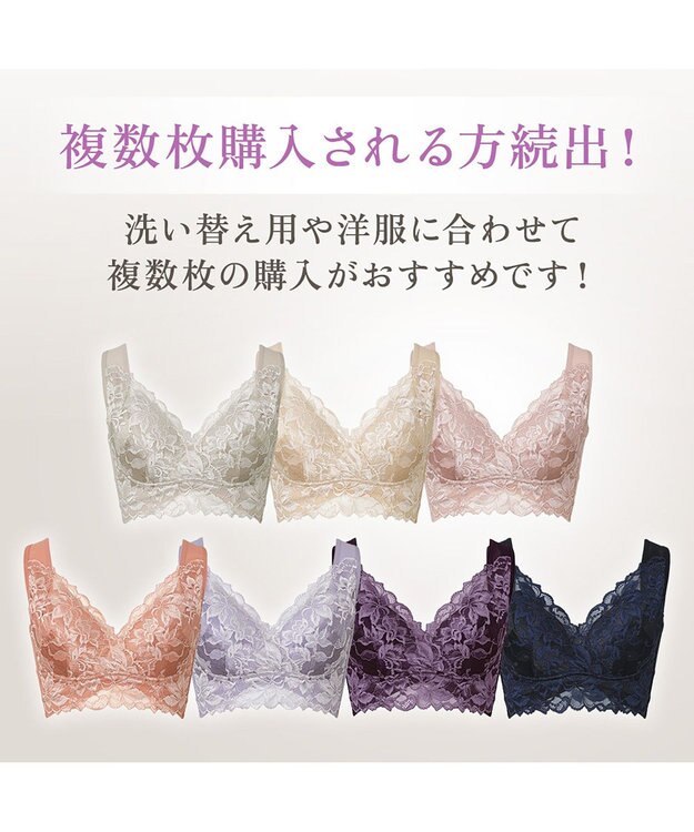 BRADELIS New York 【BRADELIS NewYork peace】シリーズ累計52万枚突破 ハートフルカップカシュクールブラ23 パールグレージュ