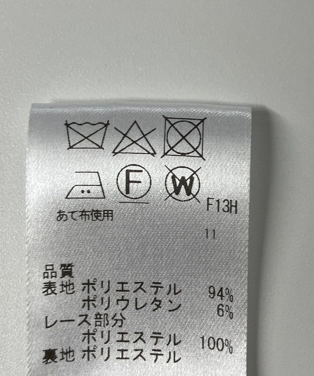 ONWARD Reuse Park 【Feroux】ワンピース春夏 ネイビー