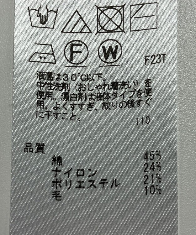 ONWARD Reuse Park 【組曲】ニット秋冬 ブルー