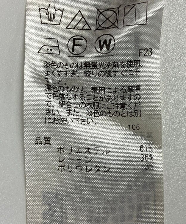 ONWARD Reuse Park 【自由区】パンツ秋冬 グリーン