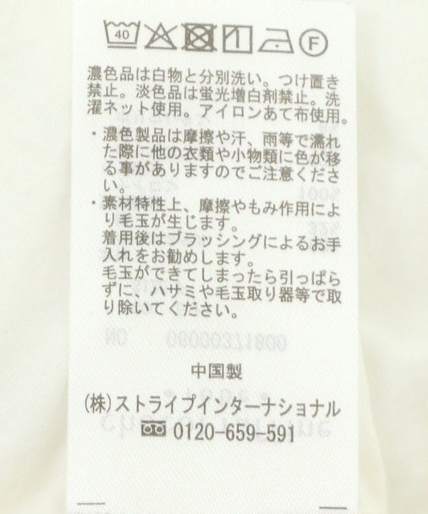 Green Parks ナイロンドッキングドロストプルオーバー Ecru