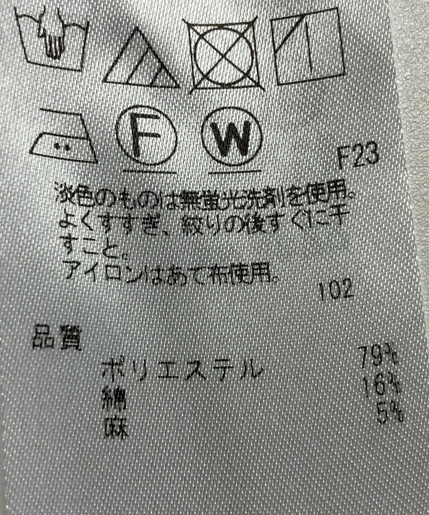 ONWARD Reuse Park 【ICB】パンツ春夏 ブラウン