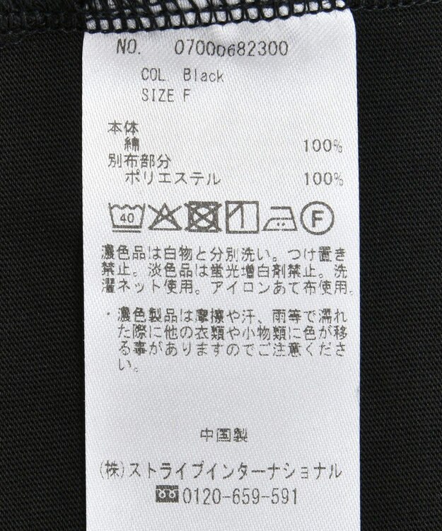 YECCA VECCA シアースリーブカットソー Off White