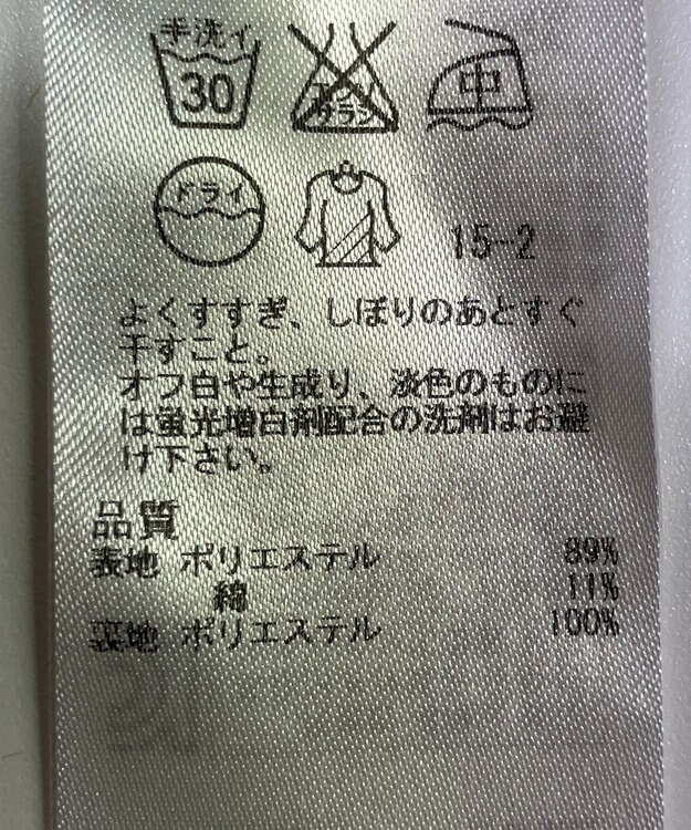 ONWARD Reuse Park 【組曲】スカート春夏 ネイビー