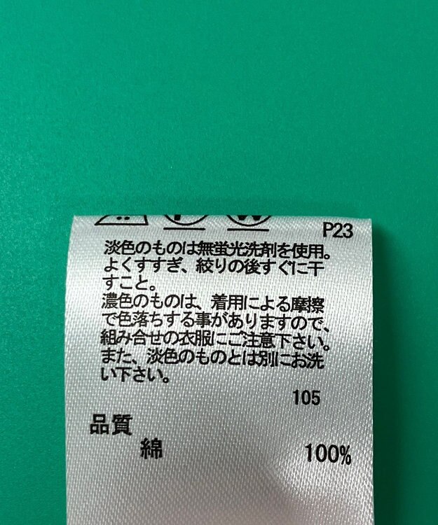 ONWARD Reuse Park 3セット商品/サイズF【any FAM】ブラウス春夏×カットソー春夏×パンツ春夏 その他