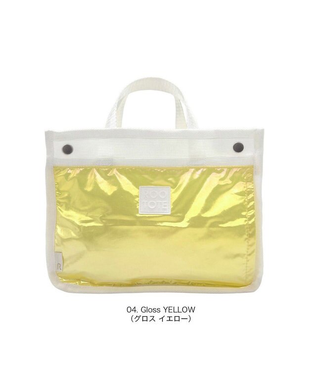 ROOTOTE 3588【ルートート】LT.スパルー.ルミエ-B 04：グロス イエロー