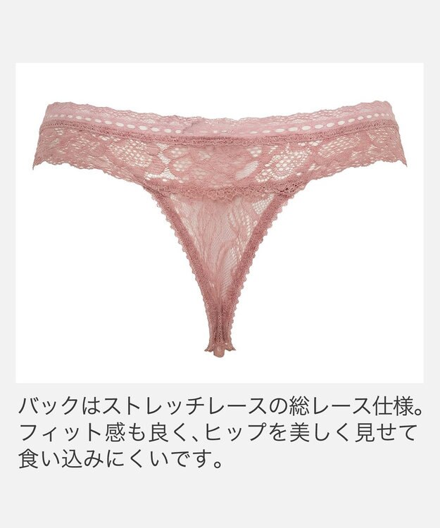 BRADELIS New York 【BRADELIS New York】ウェンディスタイルタンガ26S1 ダスティローズ