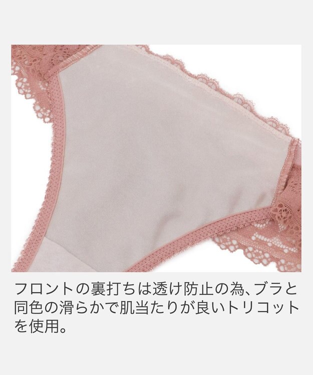 BRADELIS New York 【BRADELIS New York】ウェンディスタイルタンガ26S1 ダスティローズ