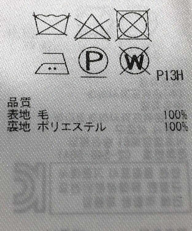 ONWARD Reuse Park 【組曲】スカート秋冬 グレー