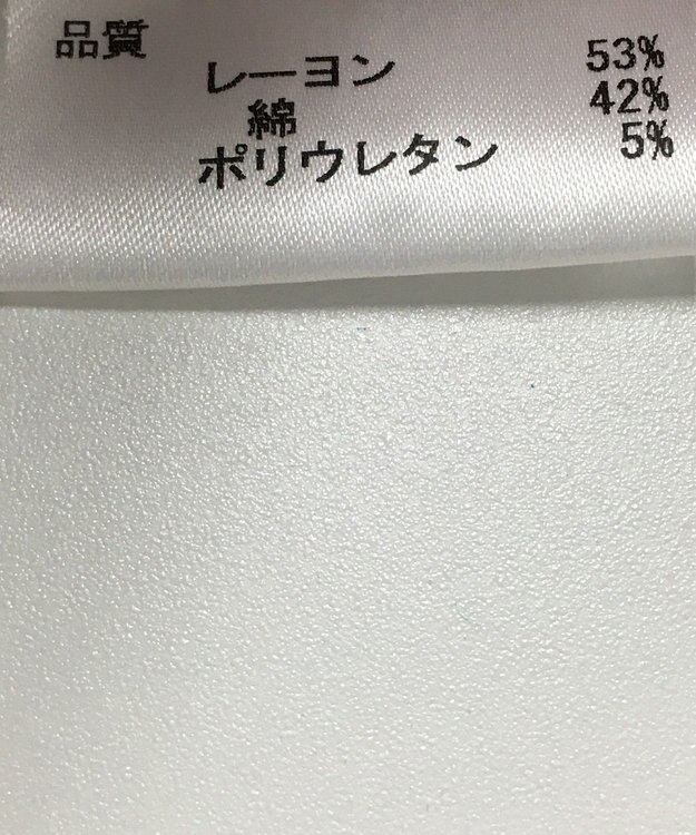 ONWARD Reuse Park 【JOSEPH】パンツ春夏 ピンク