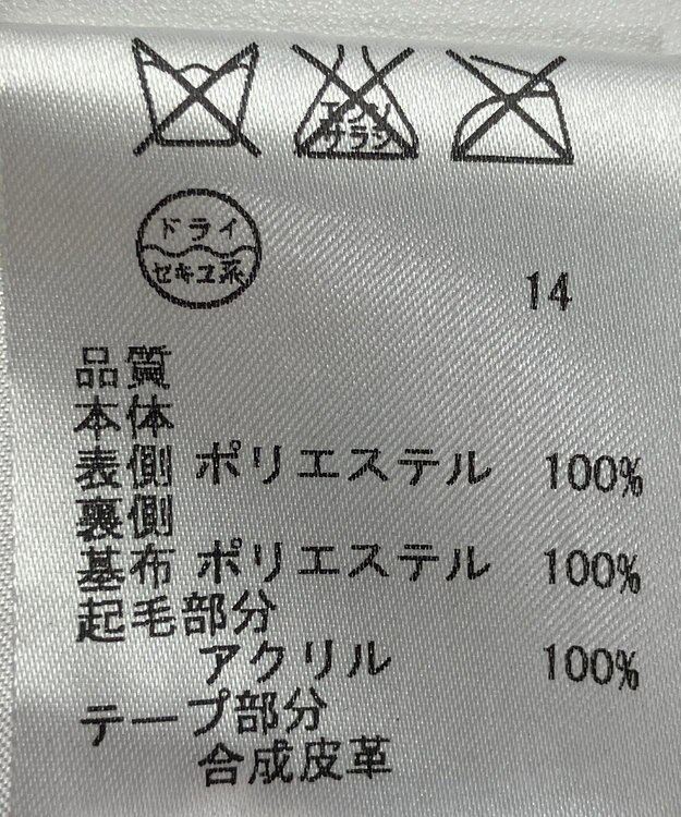 ONWARD Reuse Park 【JANE MORE】コート秋冬 ネイビー