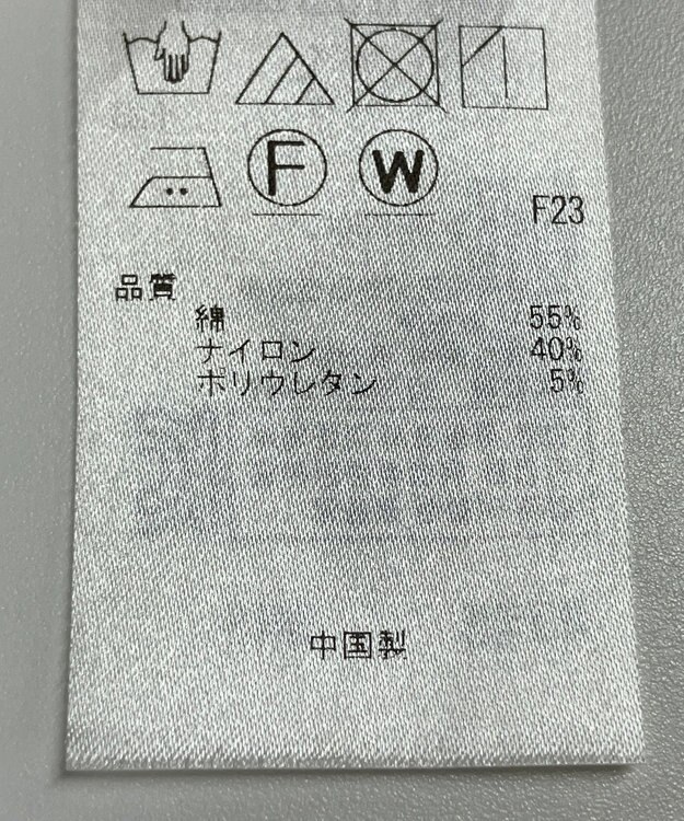 ONWARD Reuse Park 【23区】ブラウス春夏 イエロー