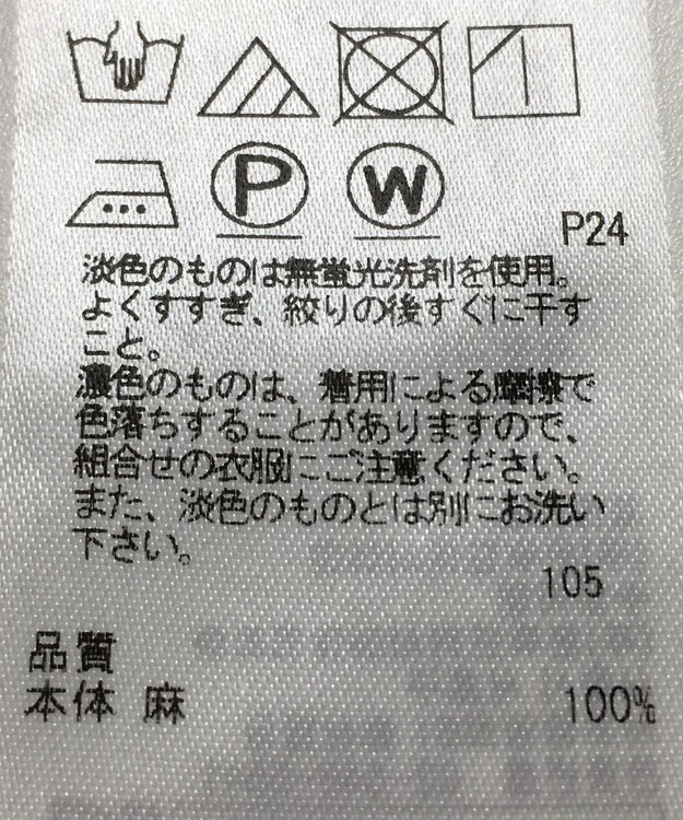 ONWARD Reuse Park 【23区】スカート春夏 ピンク