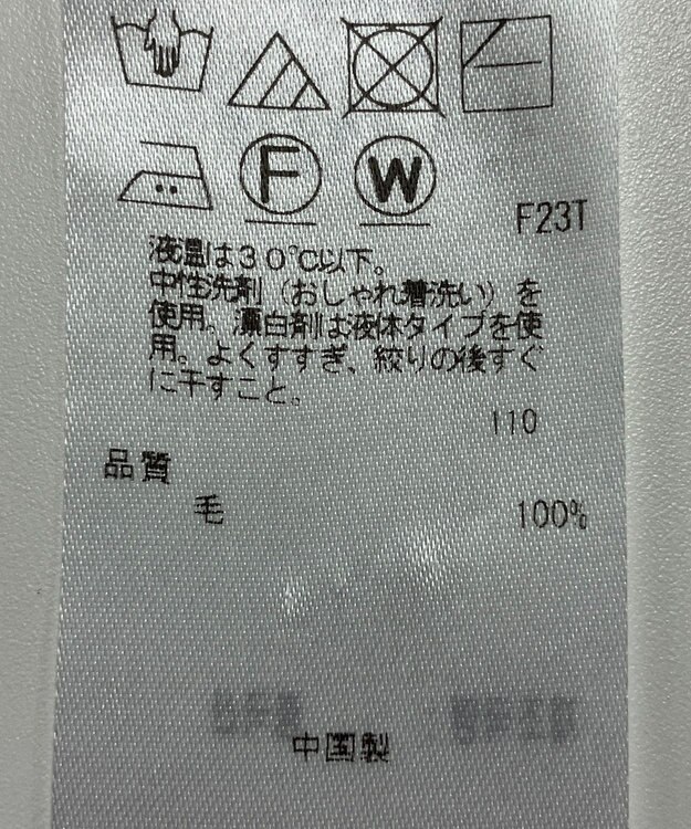 ONWARD Reuse Park 【23区】ニット秋冬 イエロー