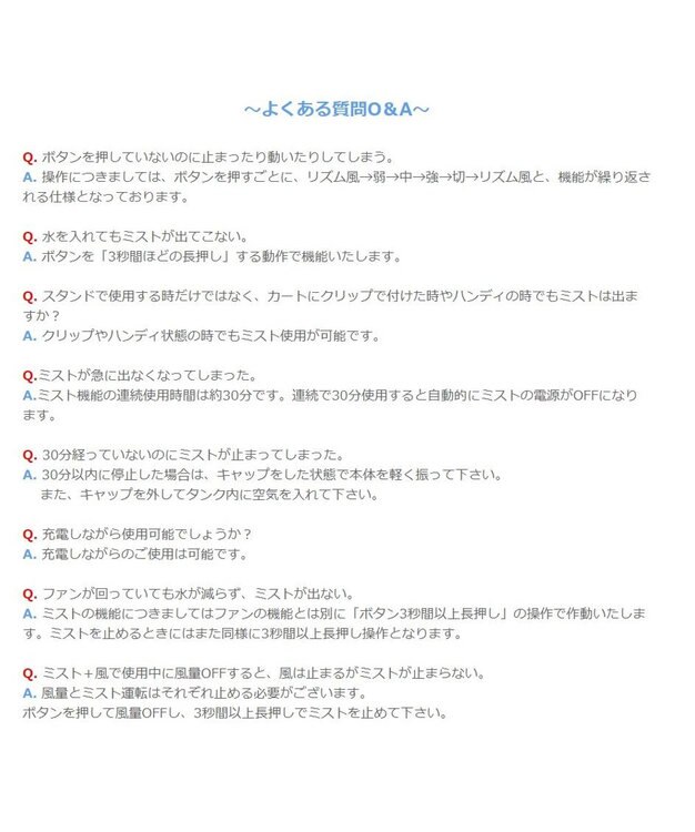 PET PARADISE 〔2023年モデル〕 ミニ 扇風機 ミスト ハンディファン 《ラベンダー》 ラベンダー