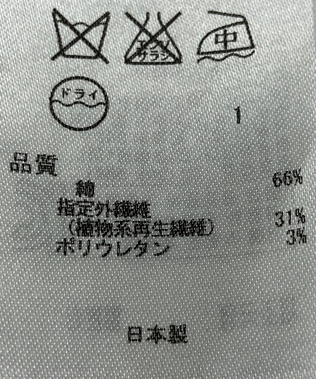 ONWARD Reuse Park 【23区】スカート春夏 ブラウン