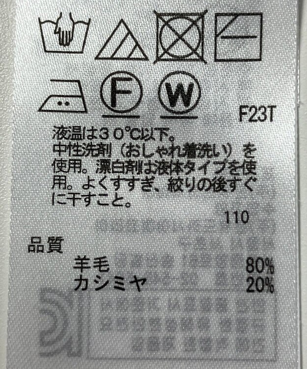 ONWARD Reuse Park 【23区】ニット秋冬 ブラウン