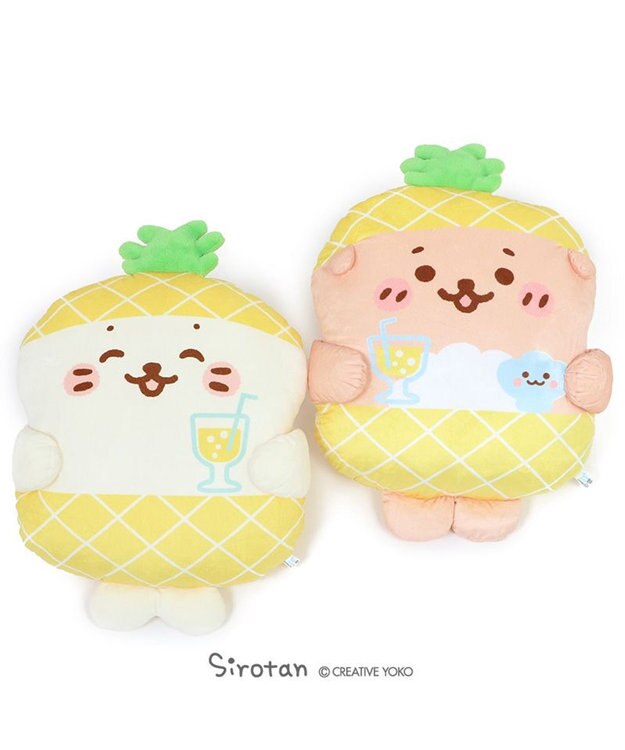 Mother garden しろたん パイナップルパーティー クッション 《しろたん/らっこいぬ》 単品 しろたん