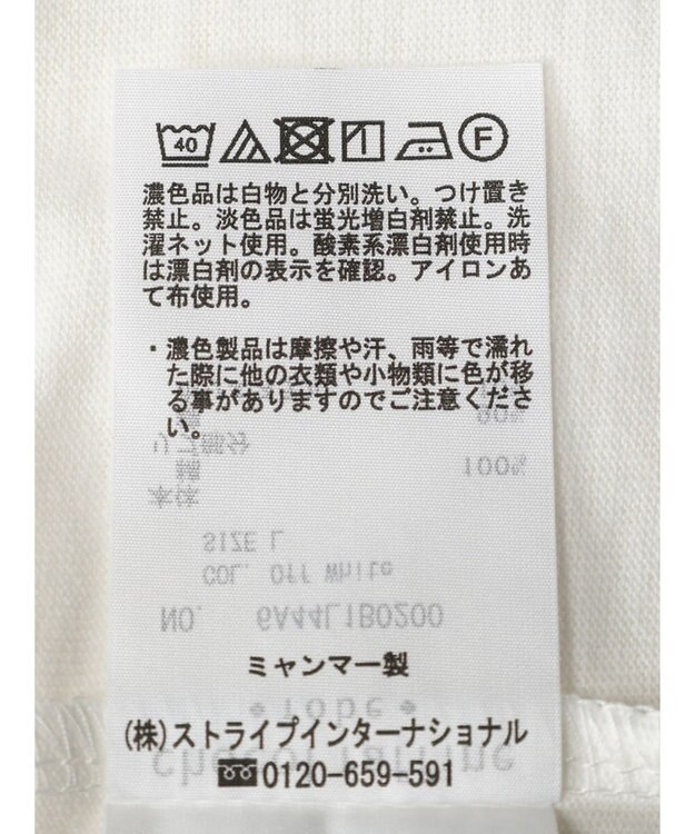 Green Parks 裾ラウンドホワイトインナー Off White