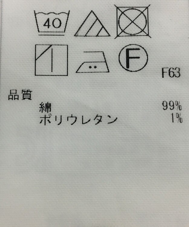 ONWARD Reuse Park 【23区】スカート春夏 ブルー