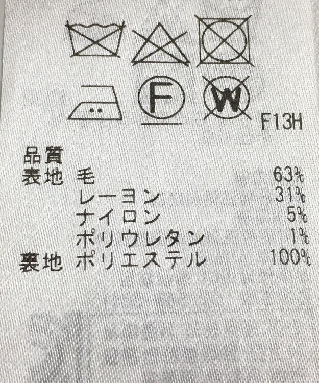 ONWARD Reuse Park 【23区】スカート秋冬 ベージュ