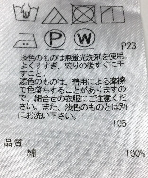 ONWARD Reuse Park 【組曲】ブラウス春夏 パープル