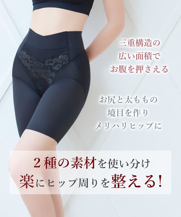 BRADELIS New York 【BRADELIS NewYork peace】綿混フィットレースガードル お尻と太ももの境目をしっかり作る補整ガードル ブラック