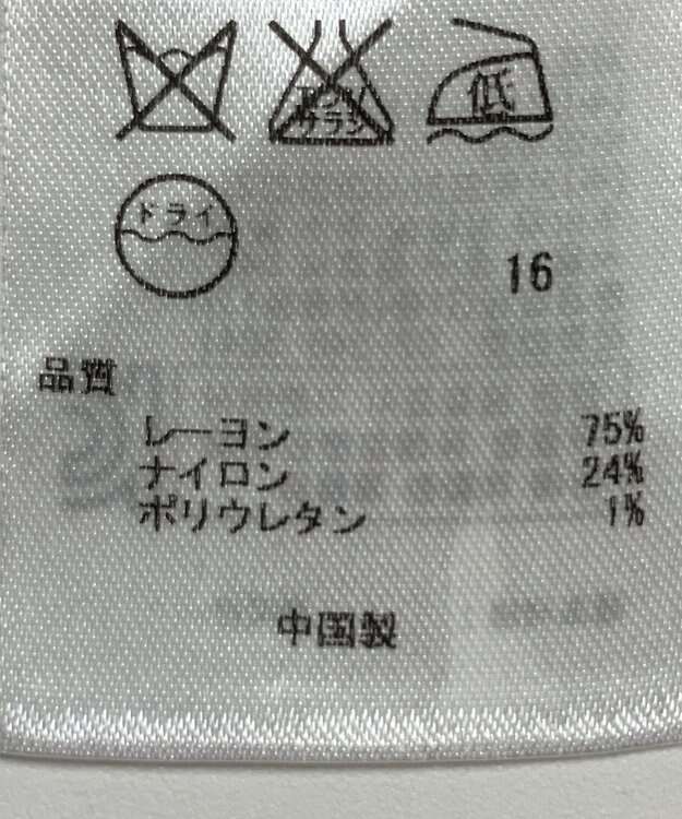 ONWARD Reuse Park 【23区】スカート秋冬 ネイビー