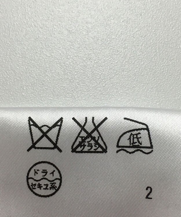 ONWARD Reuse Park 【JOSEPH】パンツ春夏 ピンク