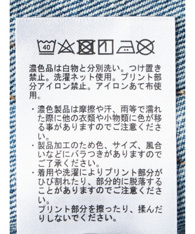 AMERICAN HOLIC 切替フレアデニム Indigo