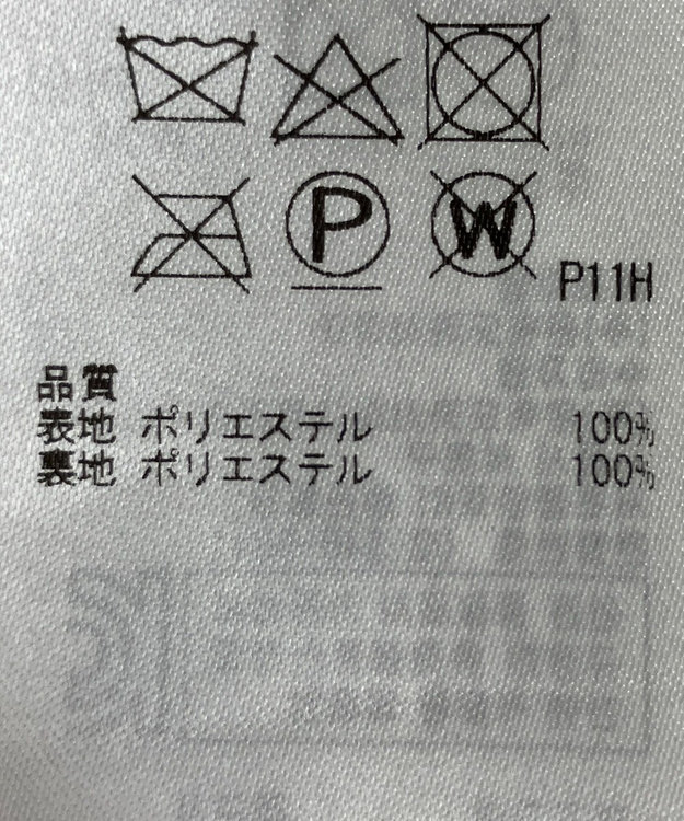 ONWARD Reuse Park 【23区】スカート春夏 ピンク
