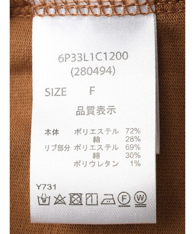 Green Parks ・ＥＬＥＮＣＡＲＥ　ＤＵＥシャーリング袖プルオーバー Dark Orange