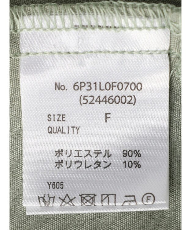 Green Parks ・Ｐｅｔｉｔ　Ｆｌｅｕｒ　センタープレスパンツ Green