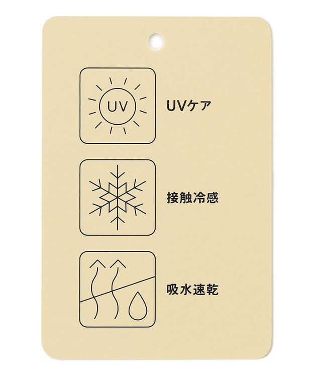 ANY 【接触冷感/UVケア/吸水速乾】長袖シアーカーディガン アイスグレー