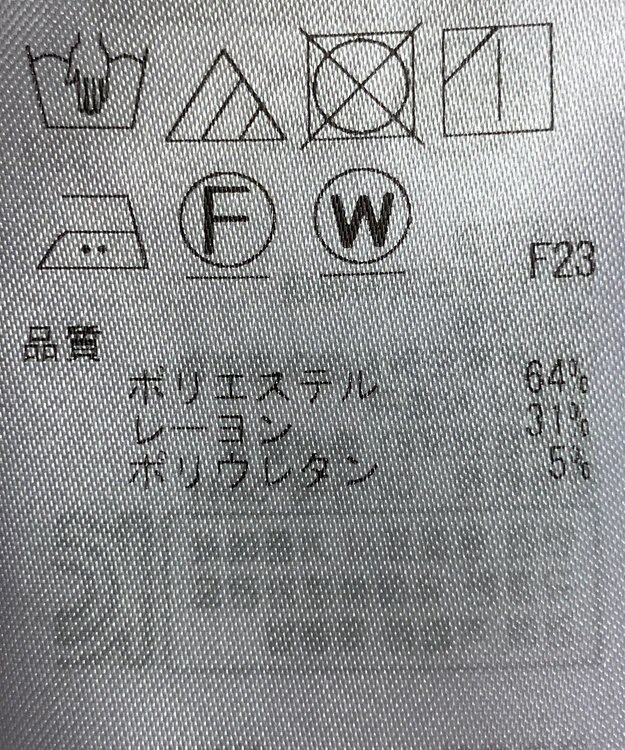 ONWARD Reuse Park 【自由区】パンツ秋冬 ブルー