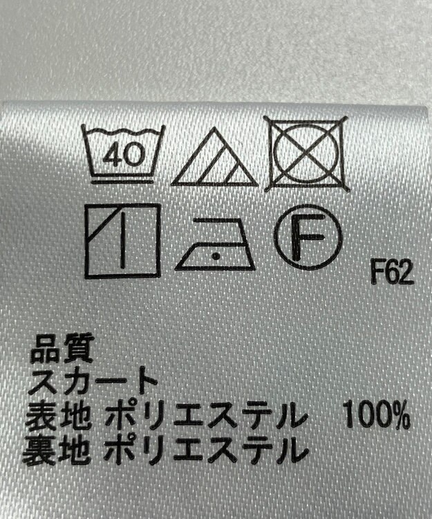 ONWARD Reuse Park 【any SiS】スカート秋冬 ブラック