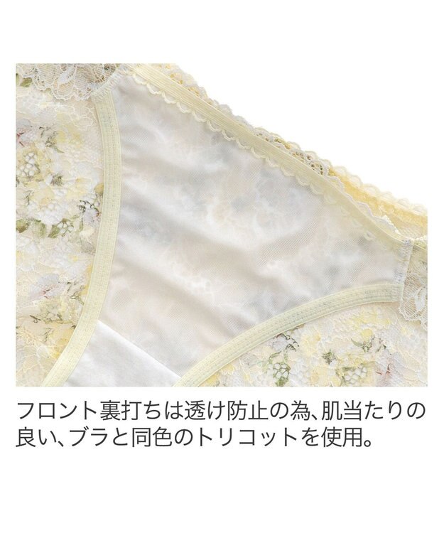 BRADELIS New York 【BRADELIS New York】ジャスミンスタイルパンティ24S3 ライトクリーム