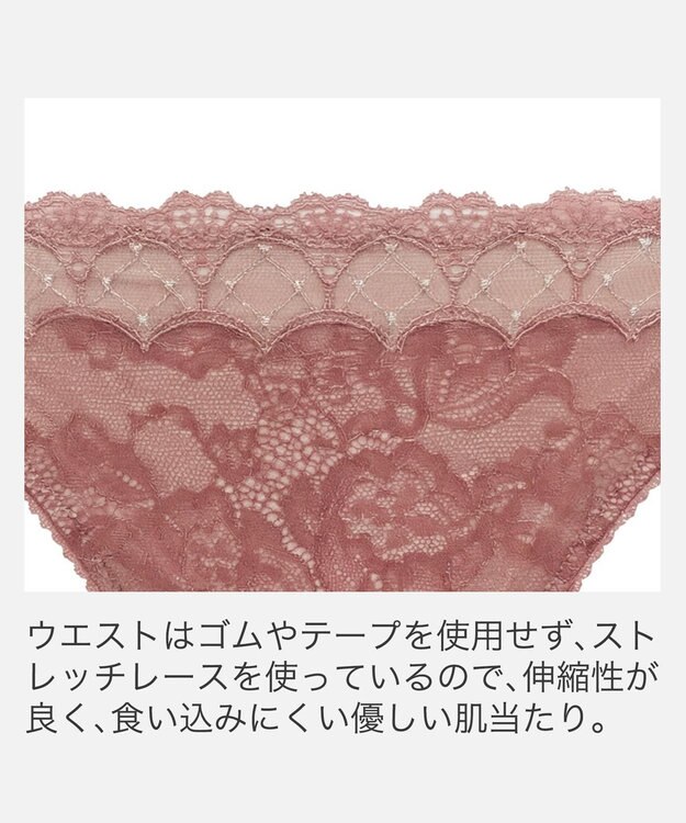 BRADELIS New York 【BRADELIS New York】ウェンディスタイルタンガ26S1 ダスティローズ