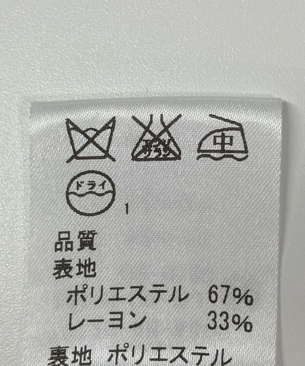 ONWARD Reuse Park 【J.PRESS】スカート春夏 ネイビー