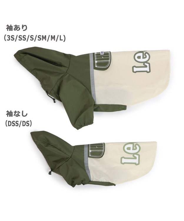 PET PARADISE Lee ポケットレインパーカー 超小型犬 小型犬 0