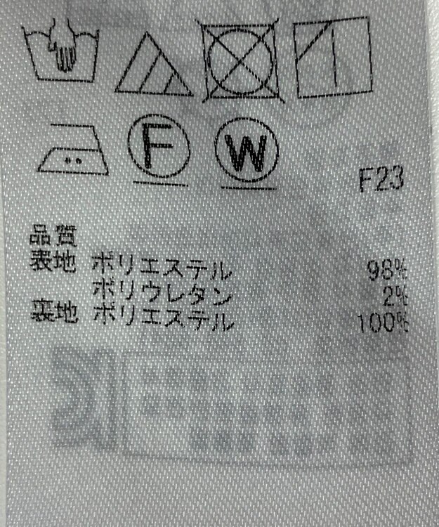 ONWARD Reuse Park 【組曲】スカート秋冬 ピンク