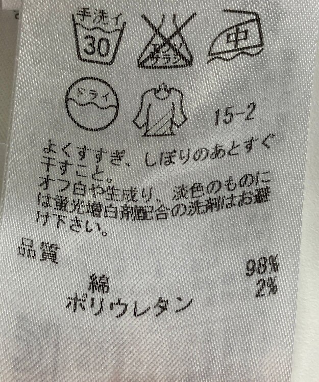 ONWARD Reuse Park 【23区】パンツ春夏 オレンジ