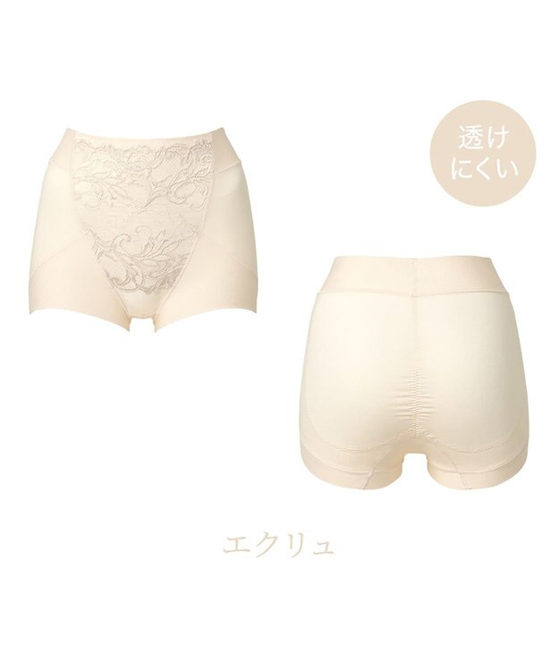 BRADELIS New York 【BRADELIS NewYork peace ブラデリス】ハートのお尻に格上げショーツ24 深め 綿混 伸縮性抜群 程よくフィットしてキュッと上がる エクリュ