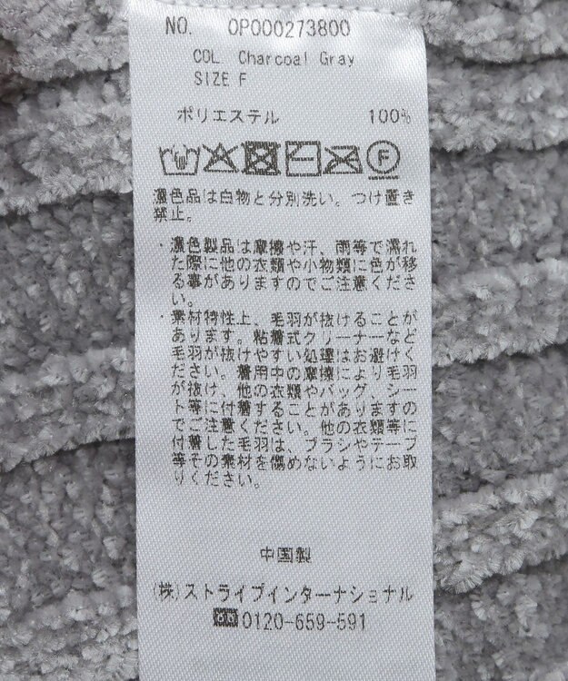 CRAFT STANDARD BOUTIQUE アニマル刺繍ニットZIPパーカー Ivory